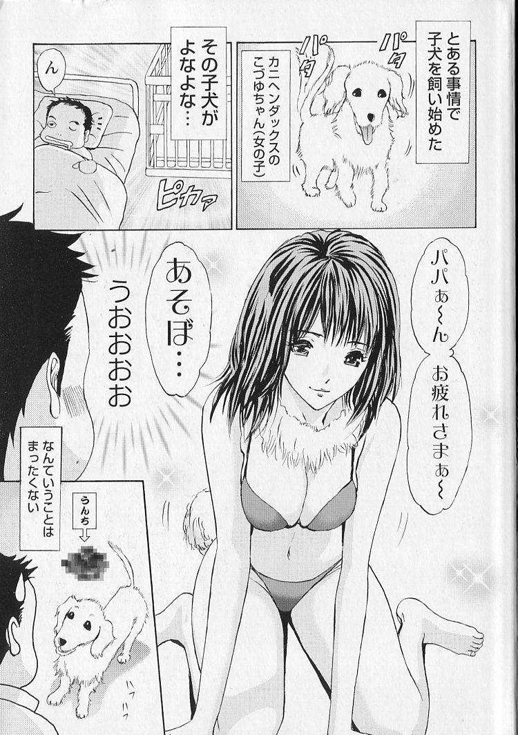 FetiPara page 4 full