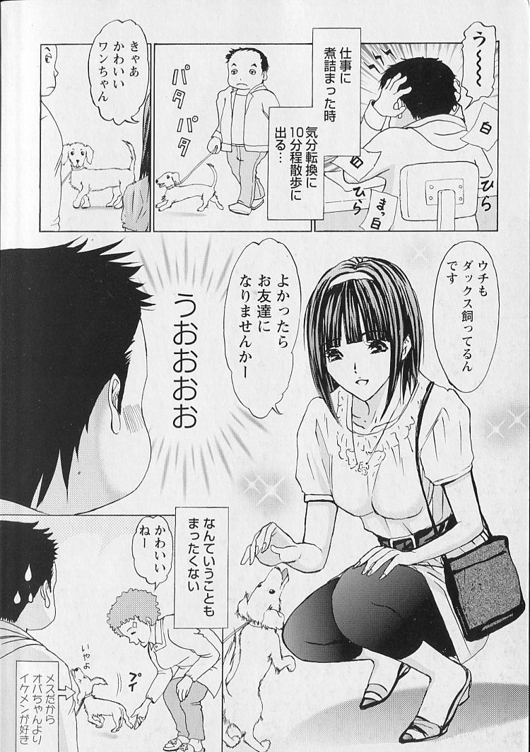 FetiPara page 5 full