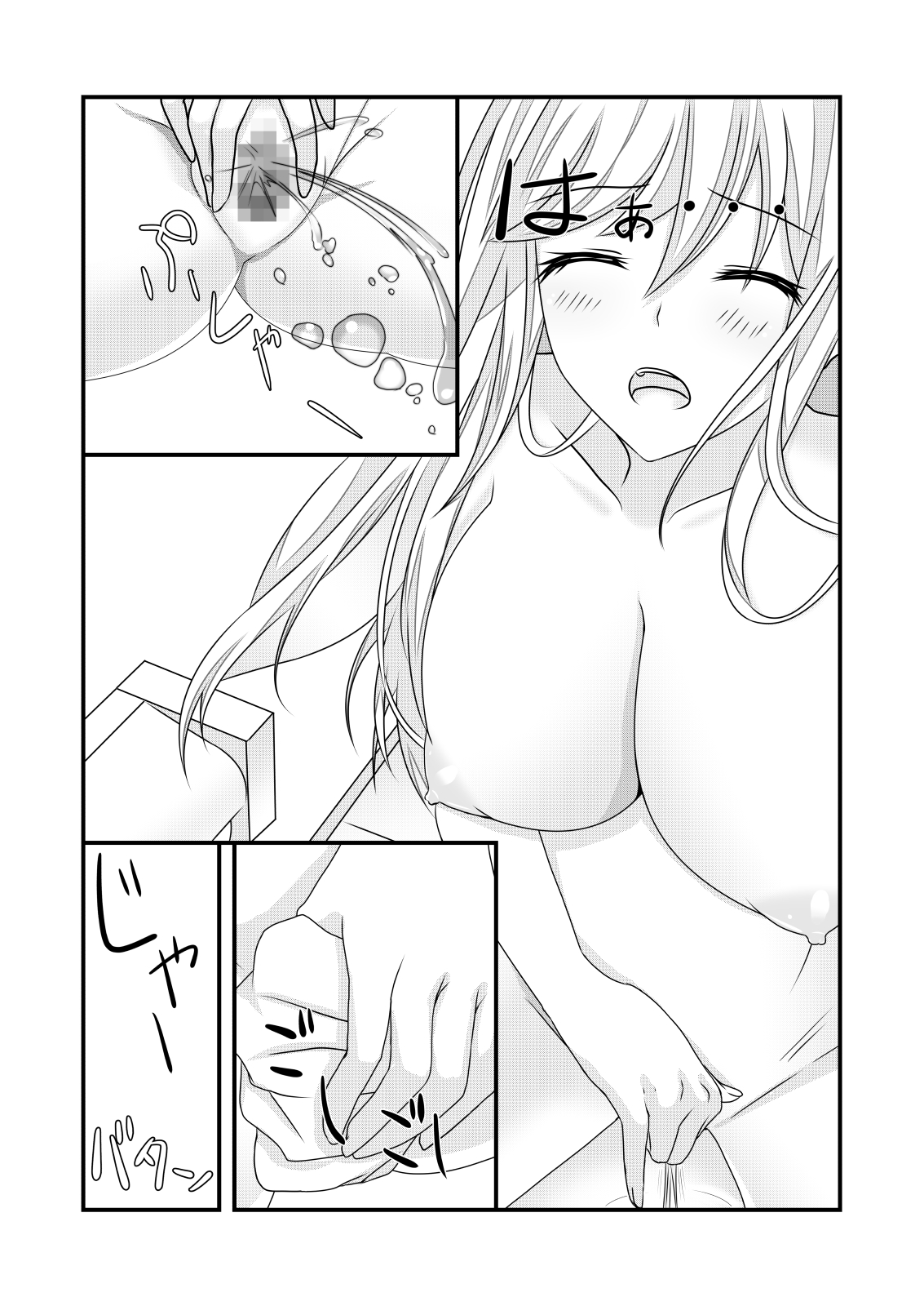 Nyotaika Cheat ga Souzou Ijou ni Bannou Sugita Sono 1 page 5 full