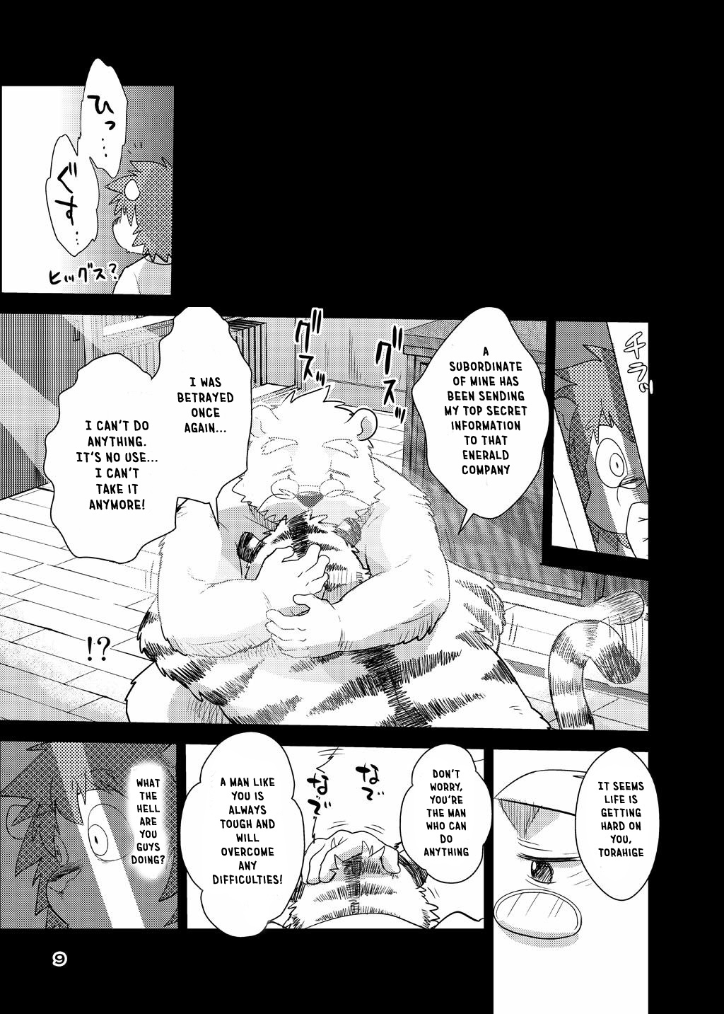 Boom Boom Satellites Chapter 4 The Fish Era Part 2 page 4 full