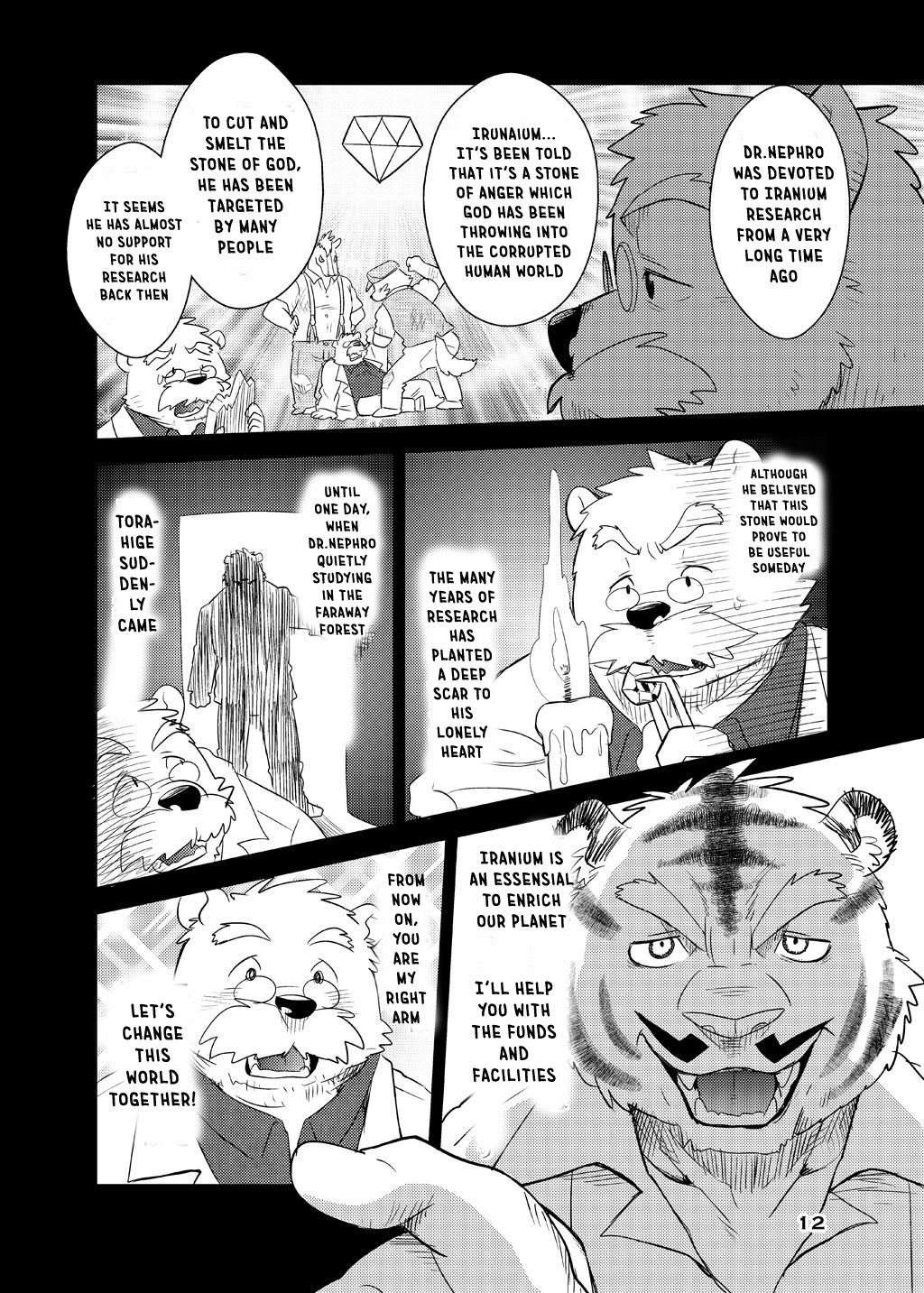 Boom Boom Satellites Chapter 4 The Fish Era Part 2 page 7 full