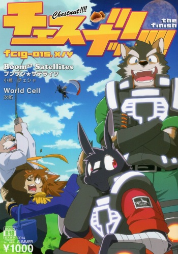 Boom Boom Satellites Chapter 4 The Fish Era Part 2 cover