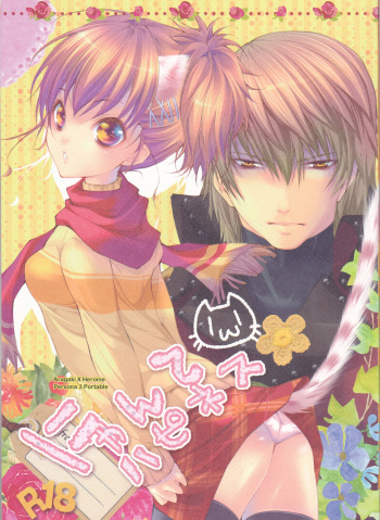 Meow Happiness cover