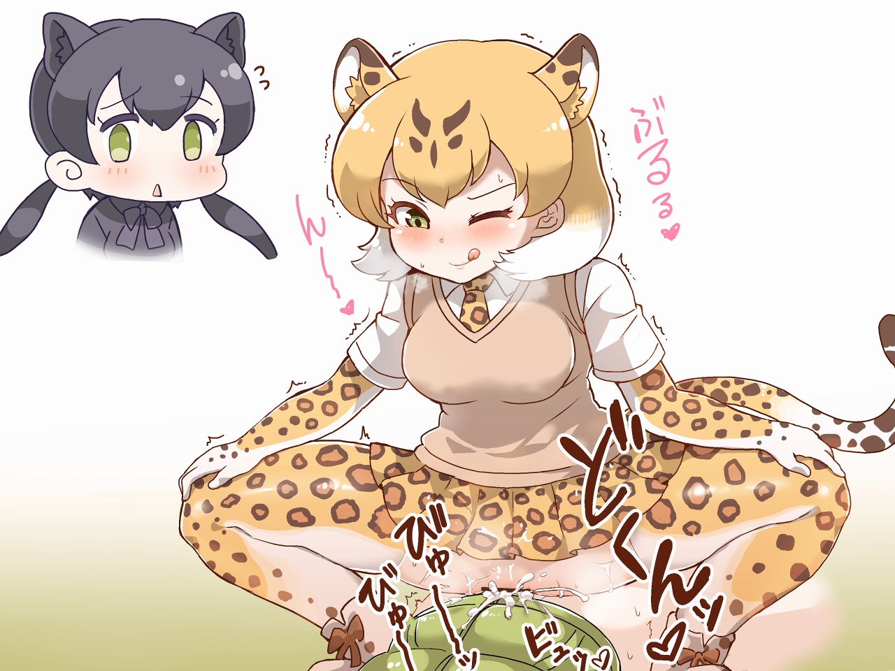 ヒョウ姉妹と迷子の子 page 6 full
