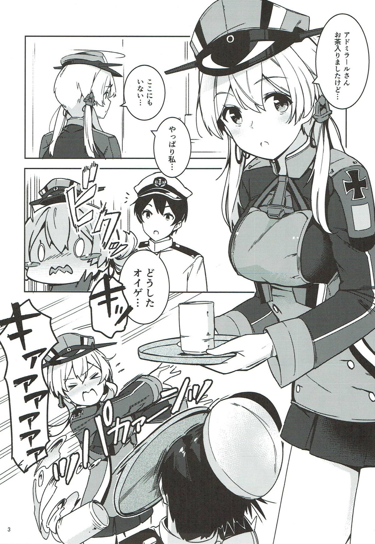 Kanmusu no Kiroku page 2 full