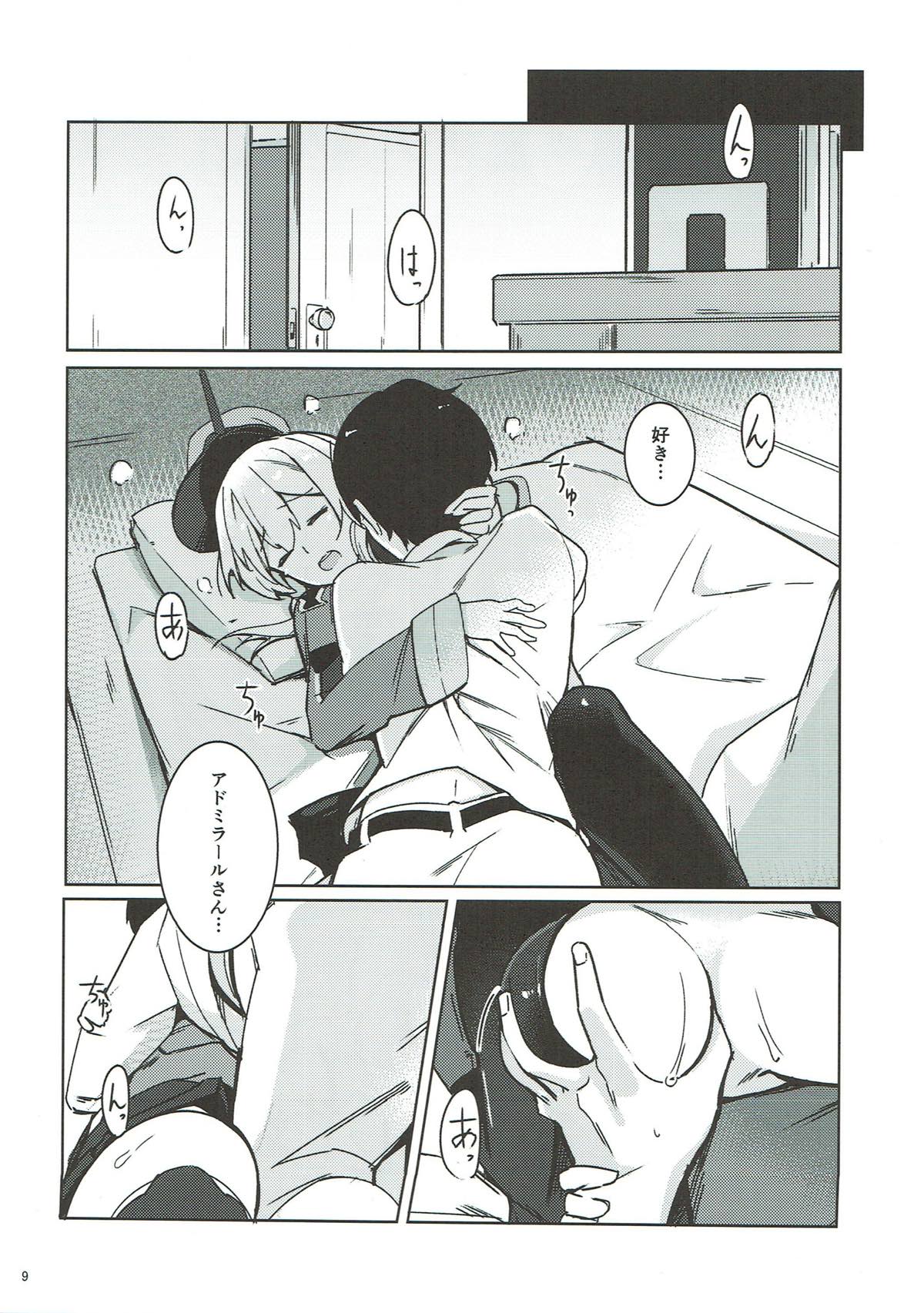 Kanmusu no Kiroku page 8 full