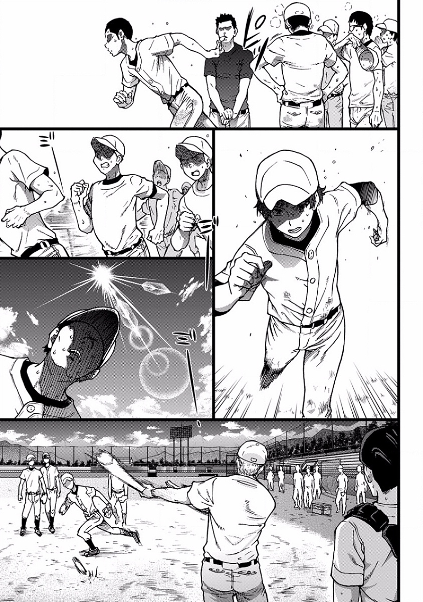 BL page 3 full