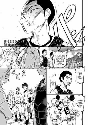 BL cover