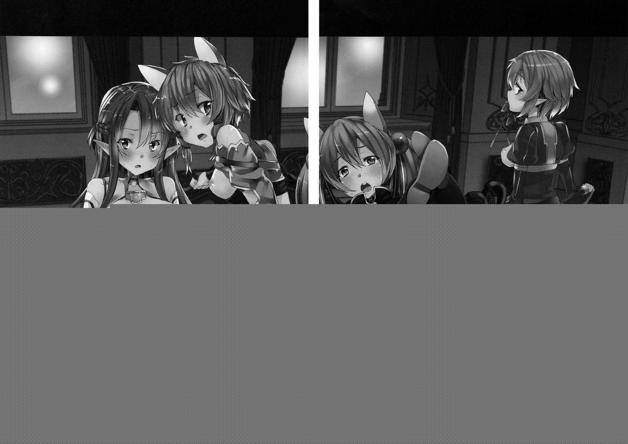 WRONG WORLD page 3 full