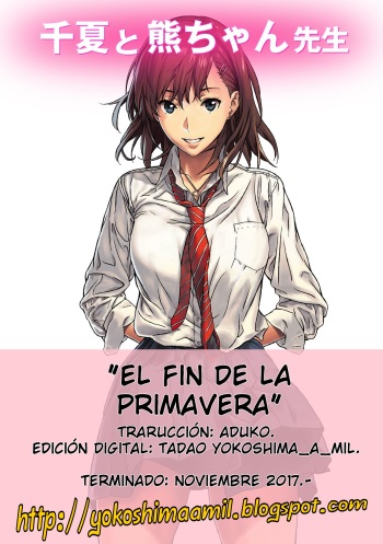 Chinatsu to Kuma-chan Sensei | El fin de la primavera cover