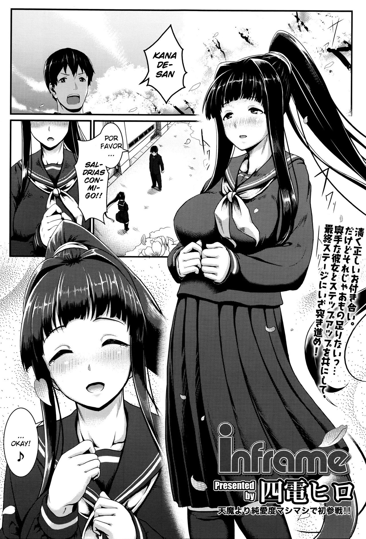 inframe page 1 full