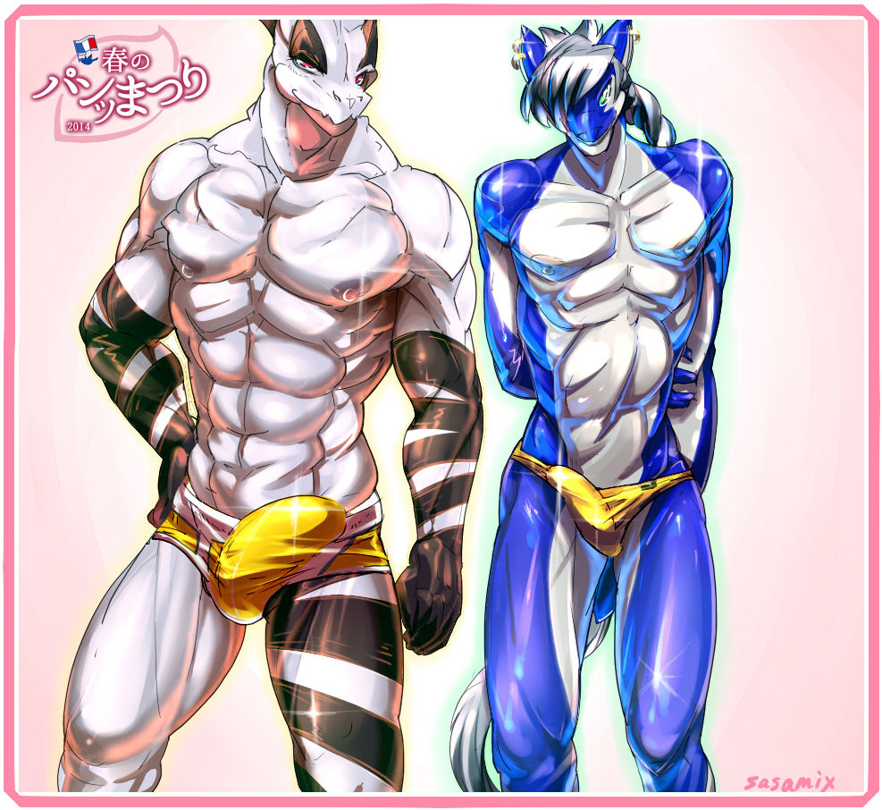 Slidra Suridora by Sasamix page 10 full