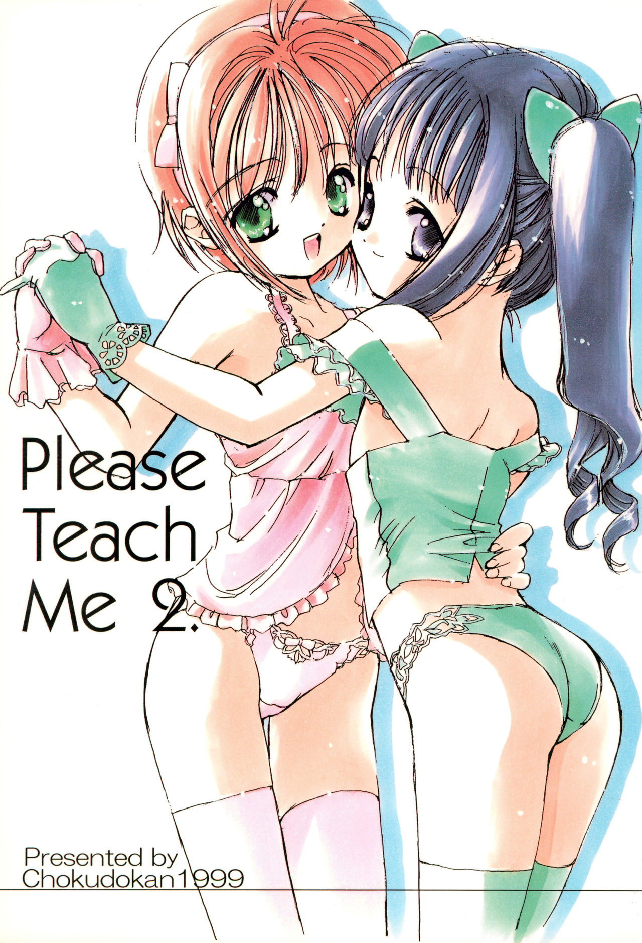 Please Teach Me 2 page 1 full