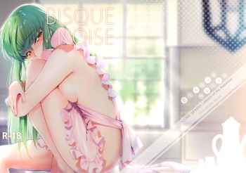 BISQUE NOISE cover