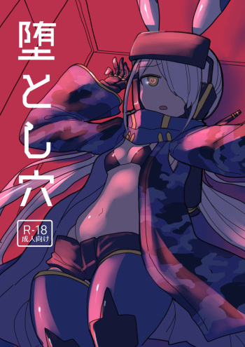 OtoshiAna cover