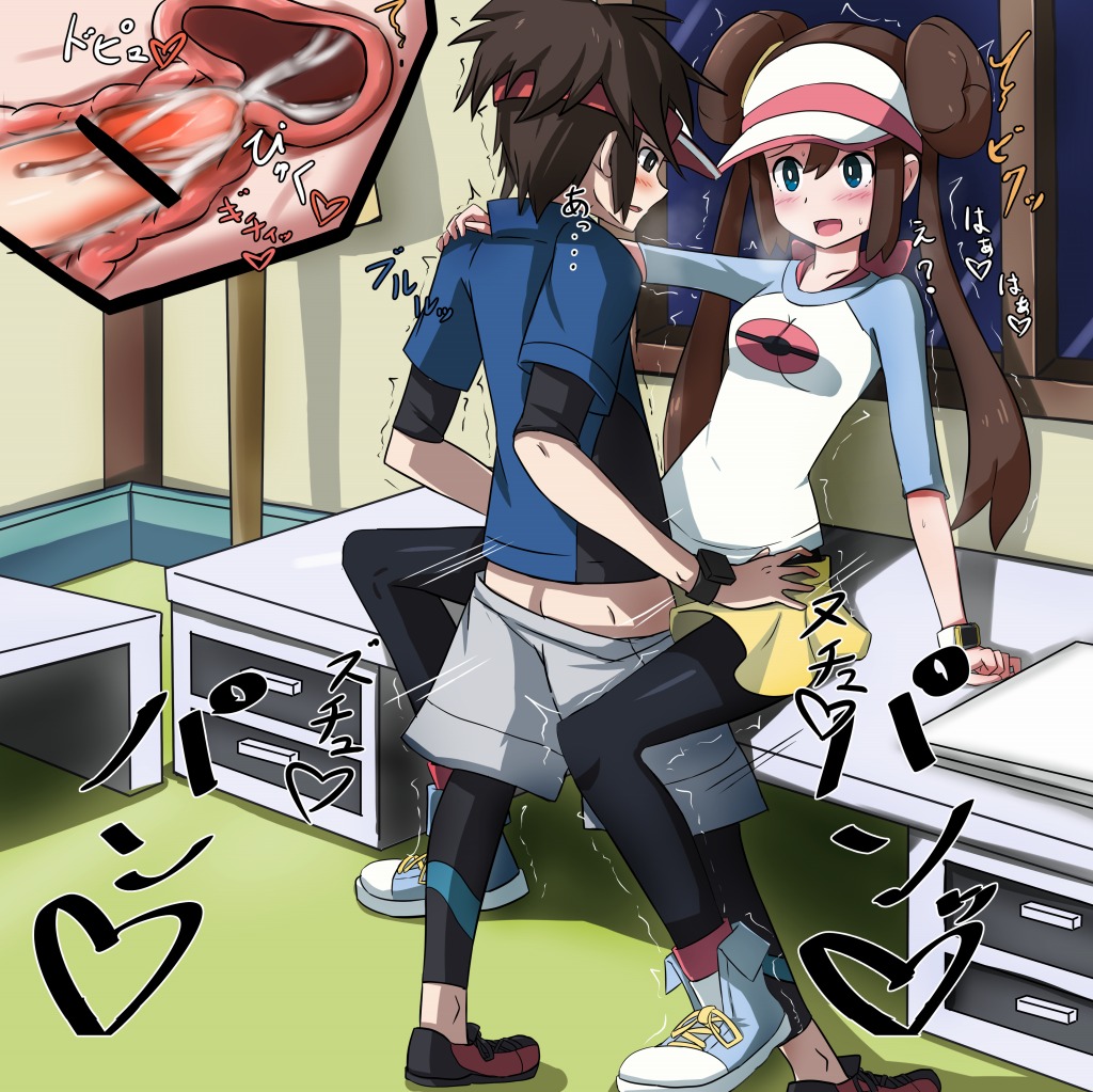メイ page 6 full