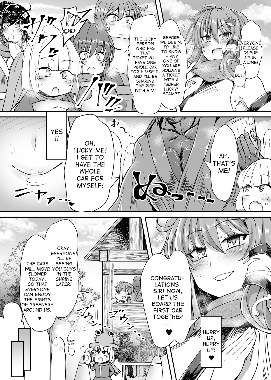 Sana H! page 3 full