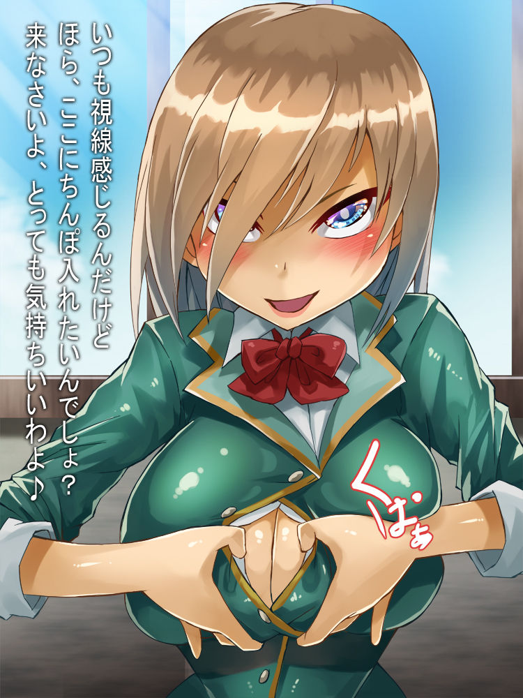 Paizuri Bitch page 1 full