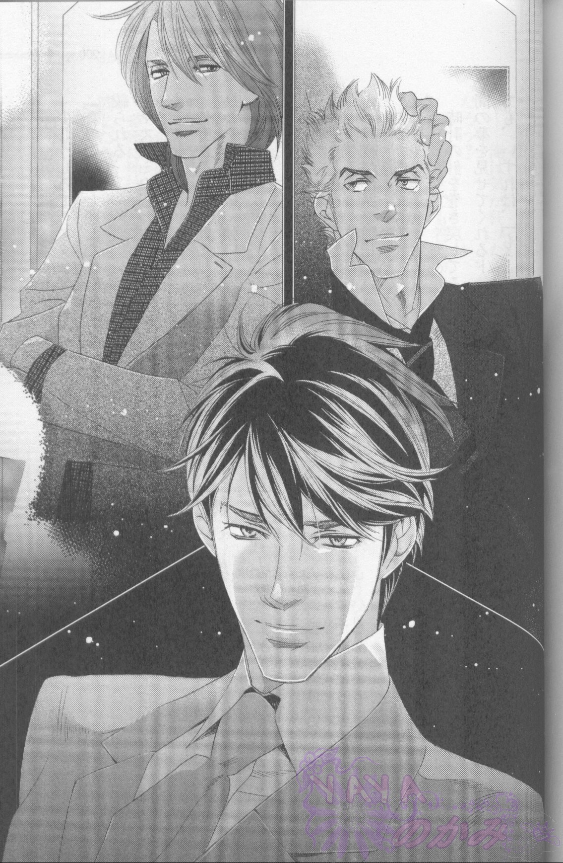 3 Shake page 10 full