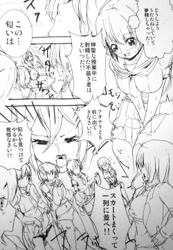 Kiritsu! Futanari Caste Gakuen