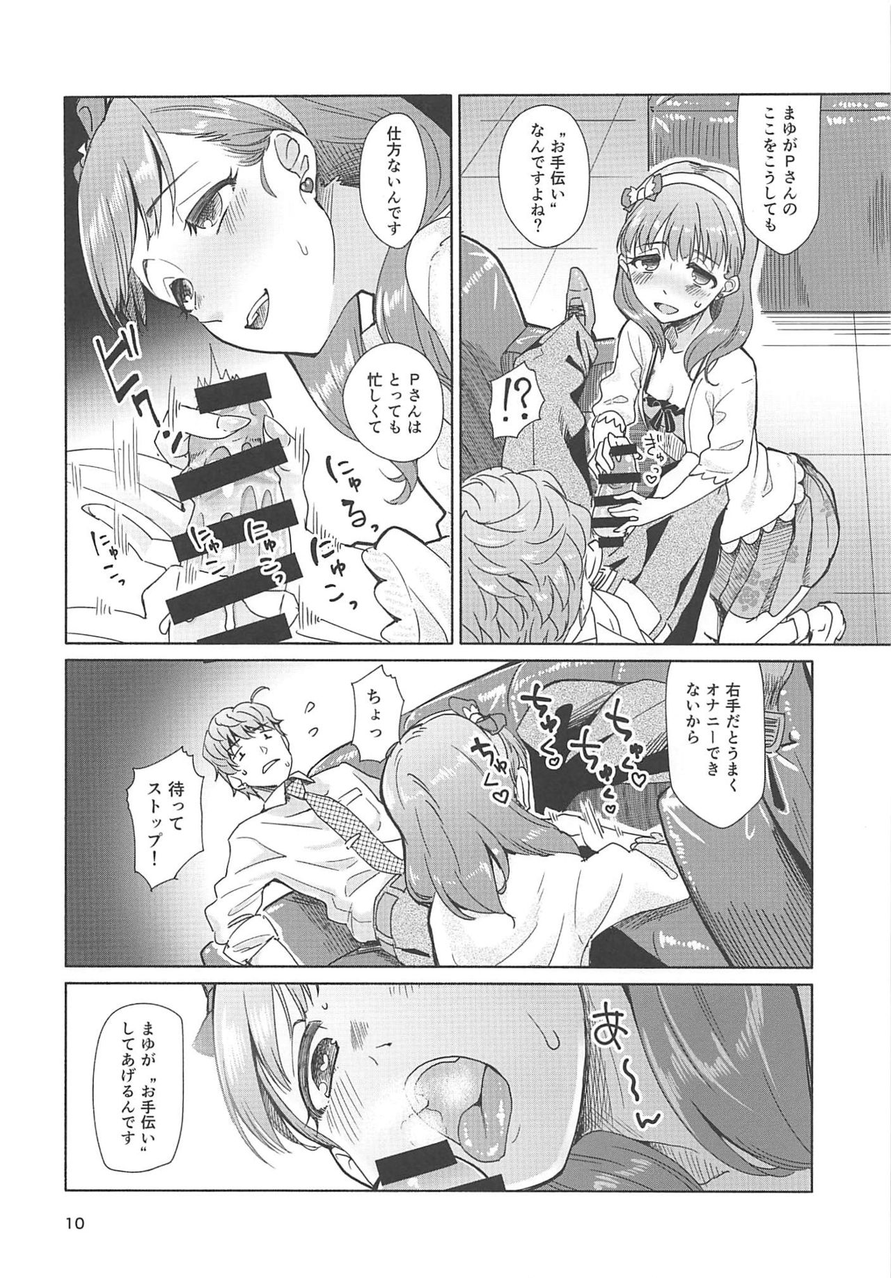 Zenbu Nomikonde Agetai page 9 full