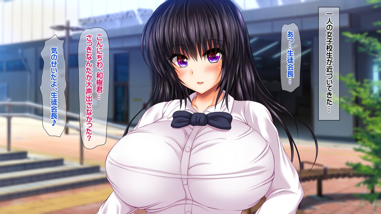Saikyou no Haramase Kyokashou - Itsudemo Dokodemo Onnanoko ni Tanetsuke page 6 full