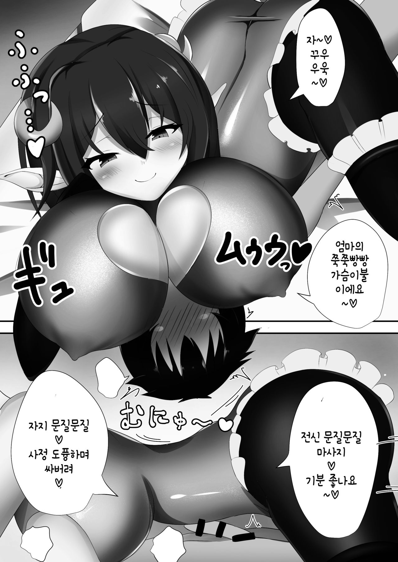 Dress Succubus Fine no Oyoufuku Aka-chan Choukyou Nisshi | 드레스 서큐버스 피네의 옷입 아기 조교일지 page 8 full