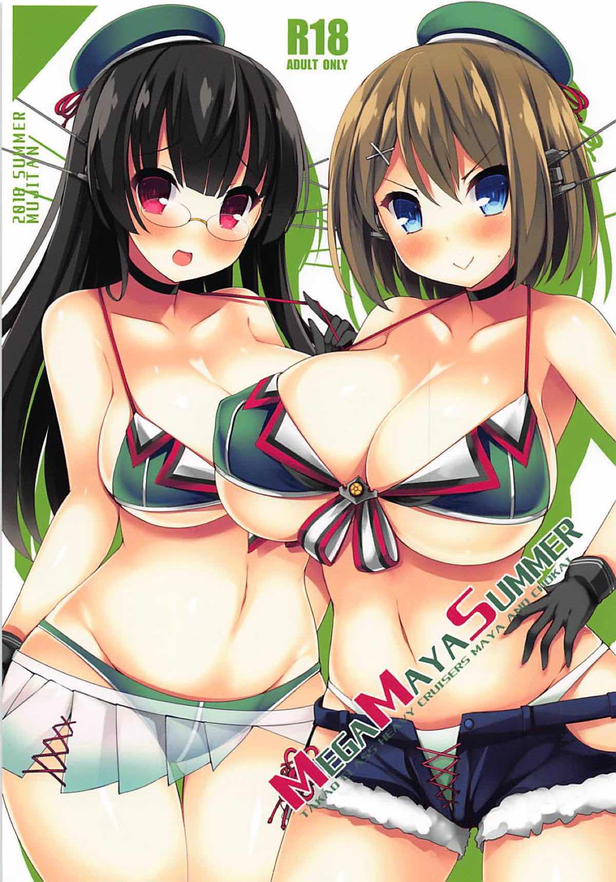 MEGAMAYA SUMMER page 1 full