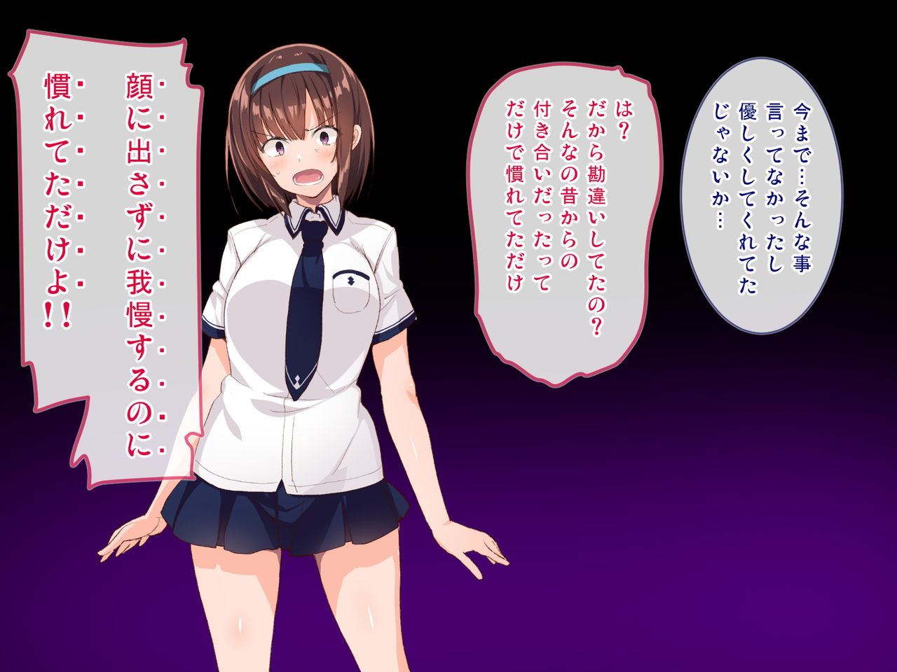 Kyousei Saimin⇔Kakusei page 10 full