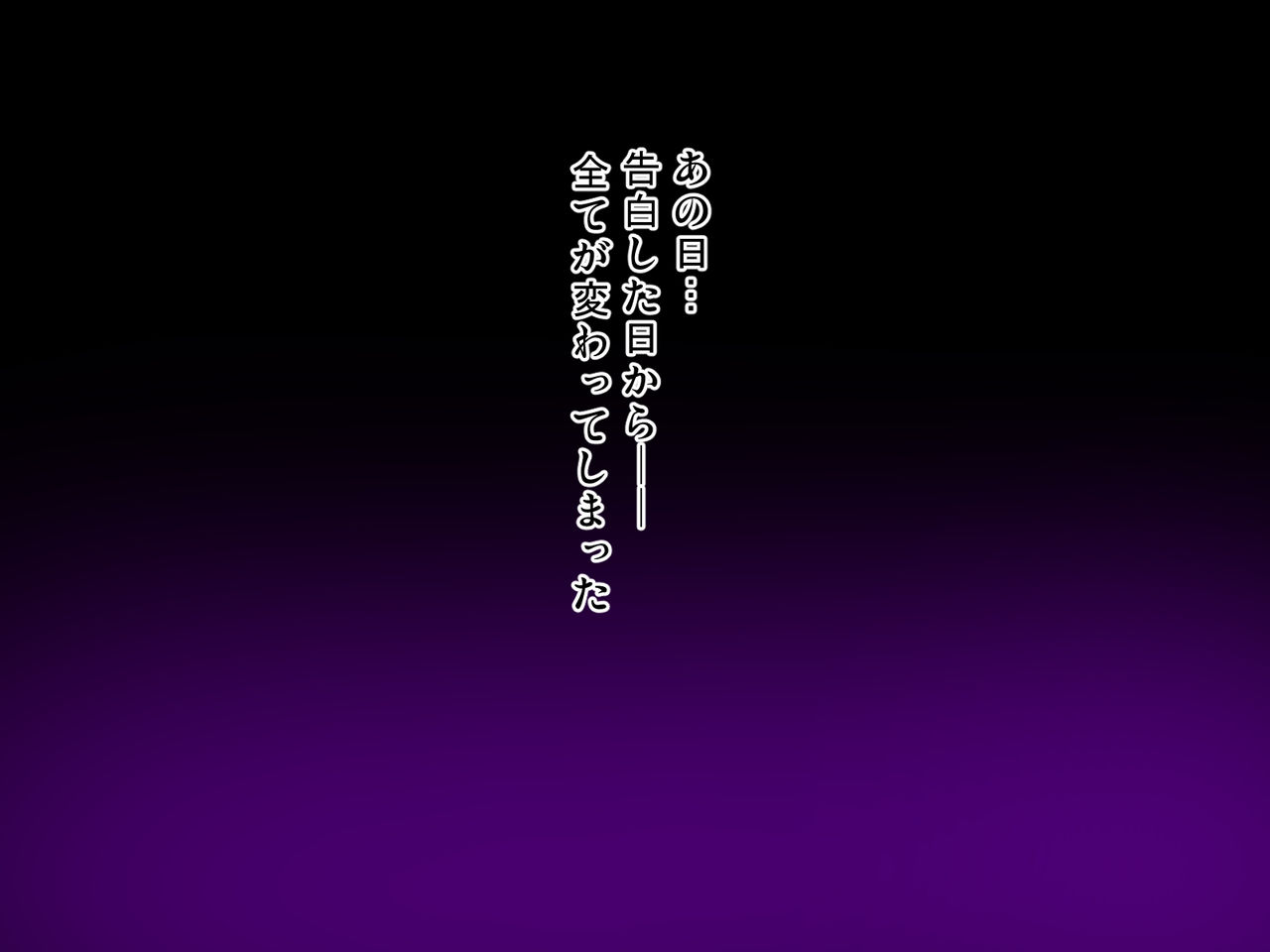 Kyousei Saimin⇔Kakusei page 2 full