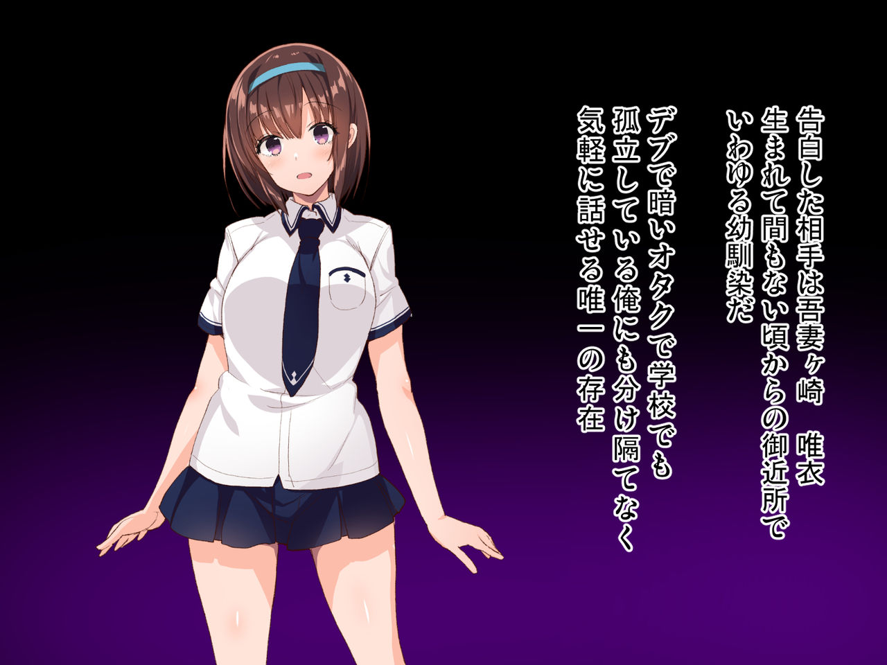 Kyousei Saimin⇔Kakusei page 3 full