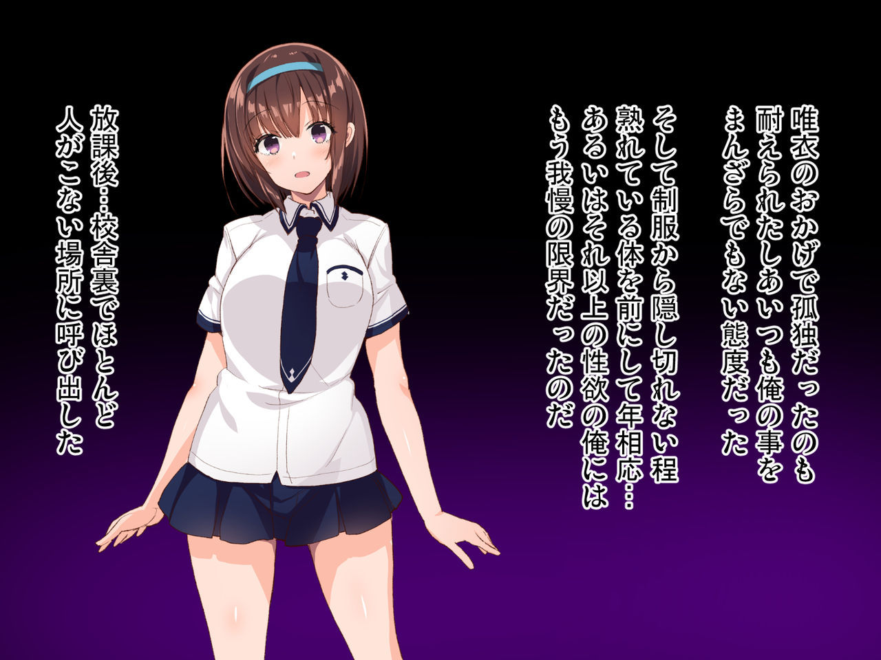 Kyousei Saimin⇔Kakusei page 4 full