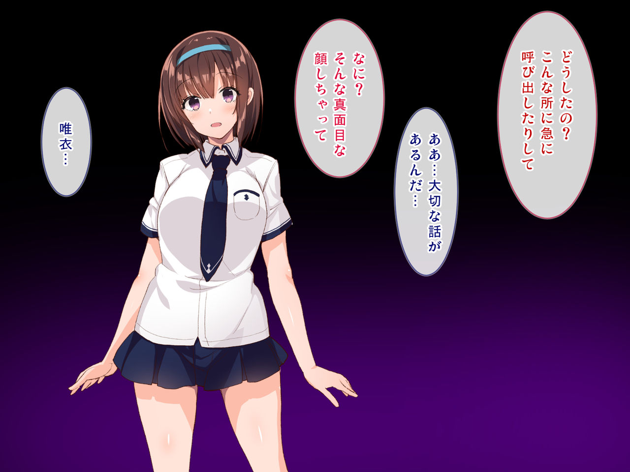 Kyousei Saimin⇔Kakusei page 5 full