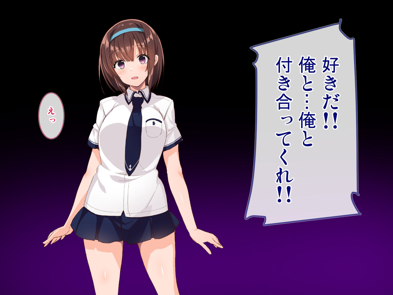 Kyousei Saimin⇔Kakusei page 6 full