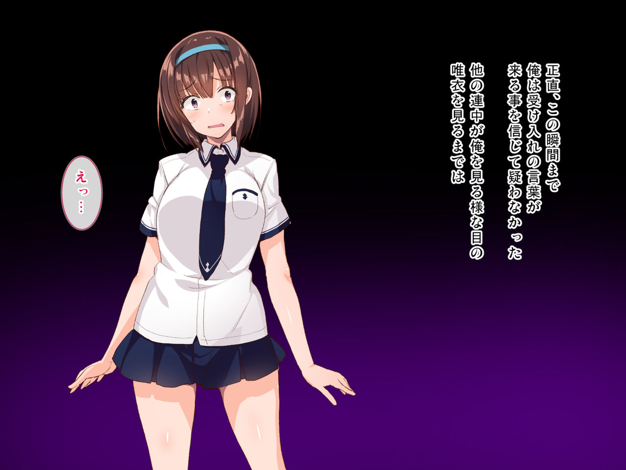 Kyousei Saimin⇔Kakusei page 7 full