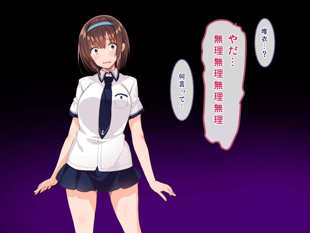 Kyousei Saimin⇔Kakusei page 8 full