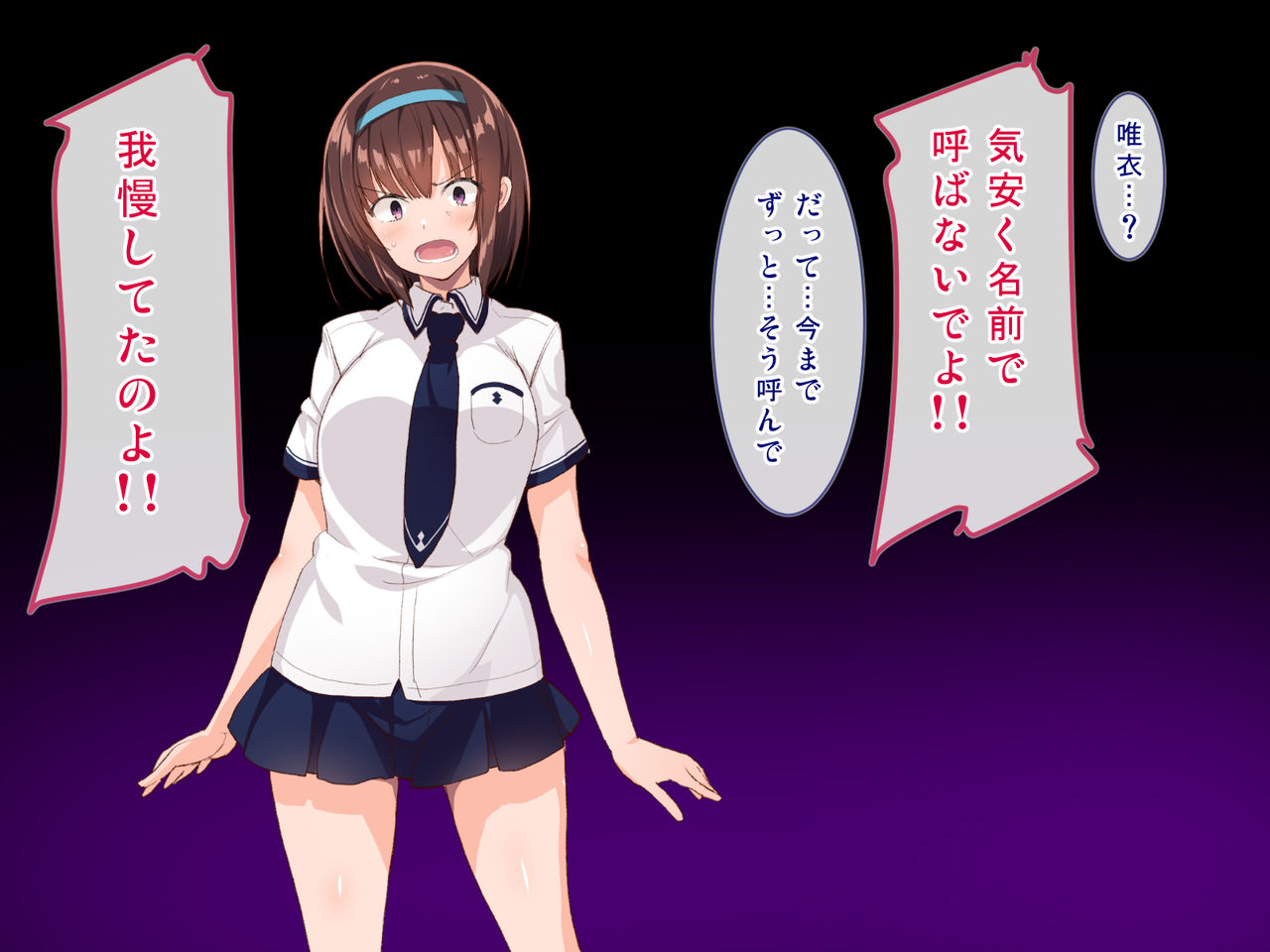 Kyousei Saimin⇔Kakusei page 9 full