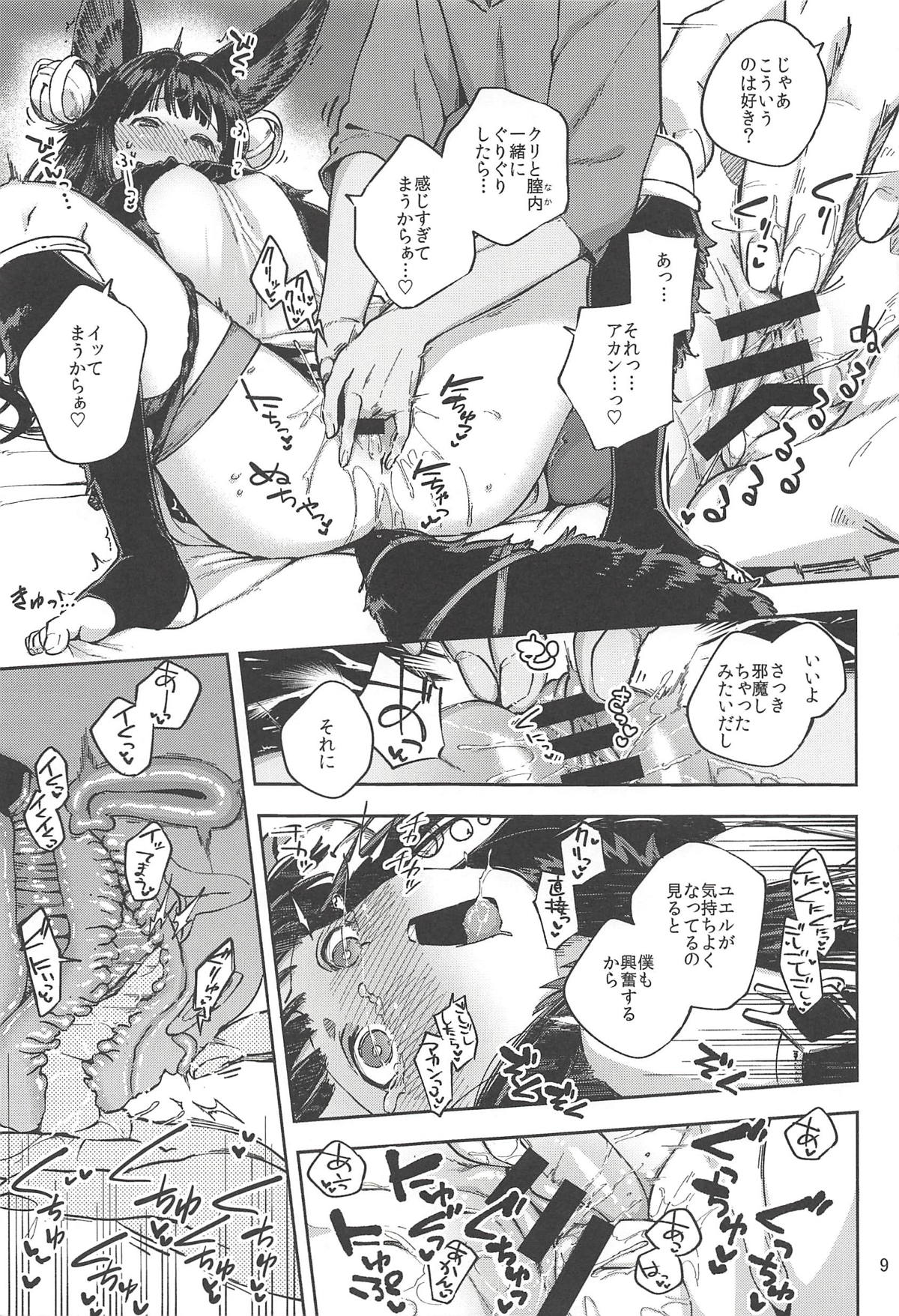 Mizu mo Shitataru Ii Yuel page 8 full
