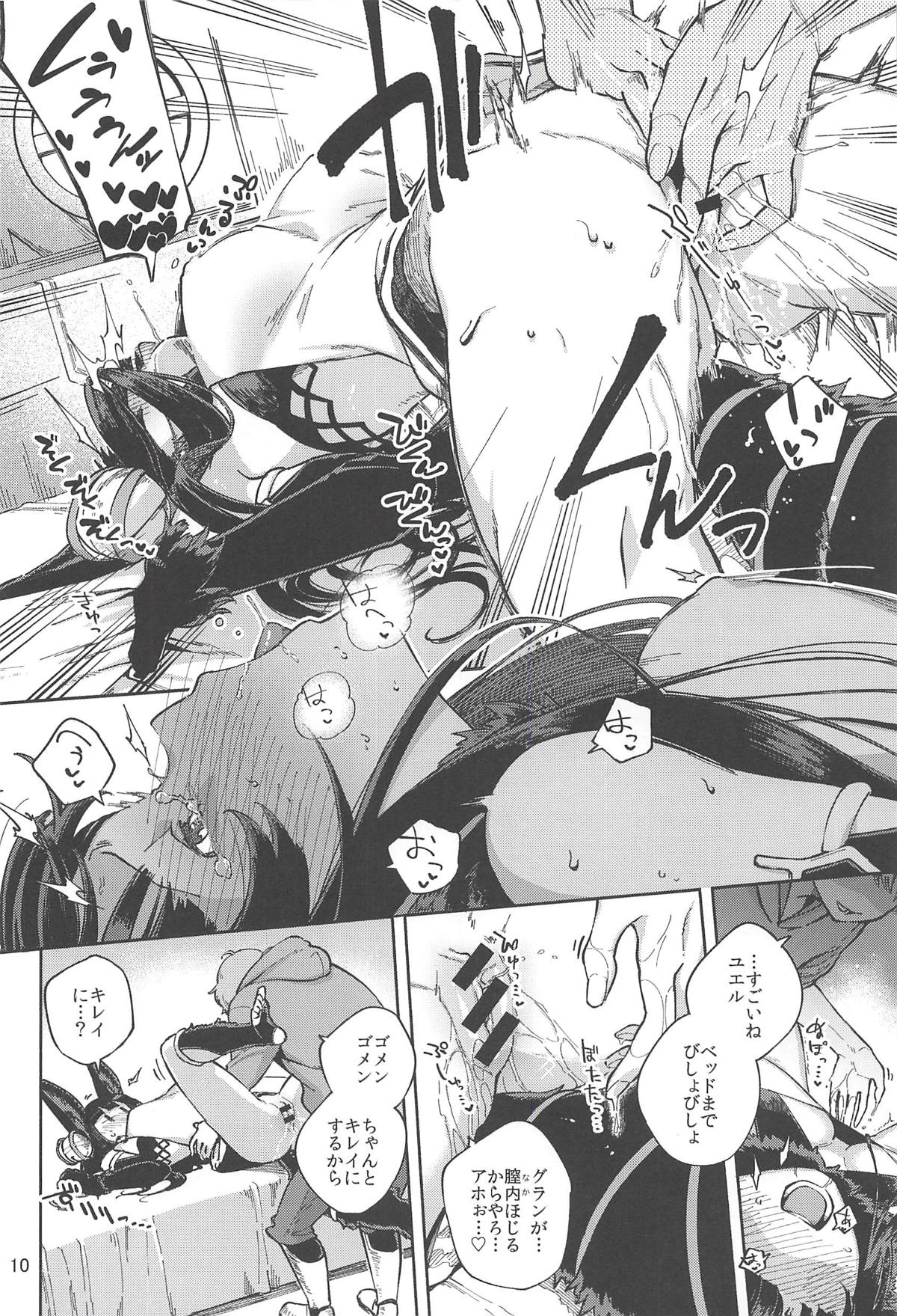 Mizu mo Shitataru Ii Yuel page 9 full