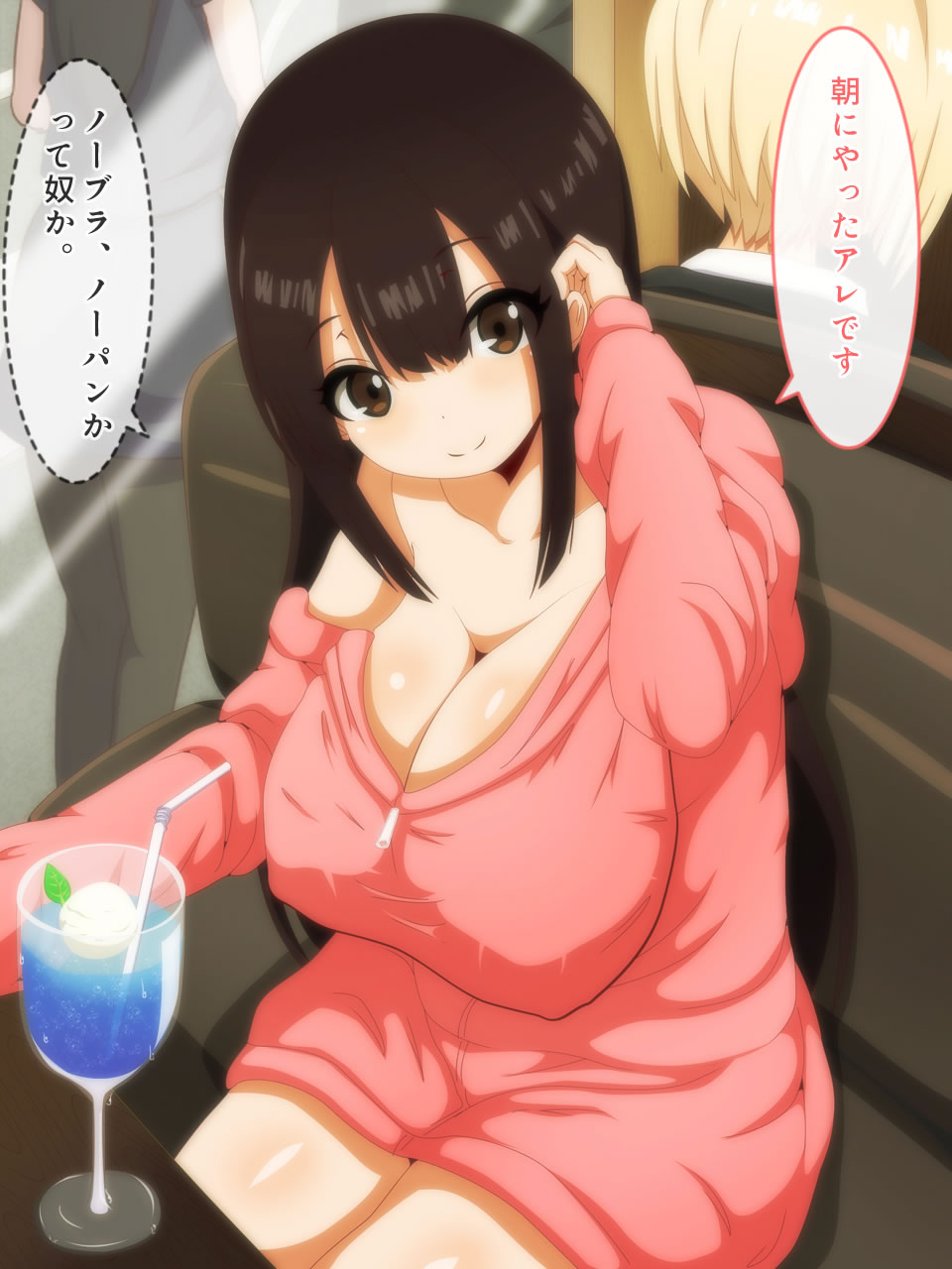 "I, Ima wa Jinjou ja Nai to Iimasu ka ... Sono" page 2 full