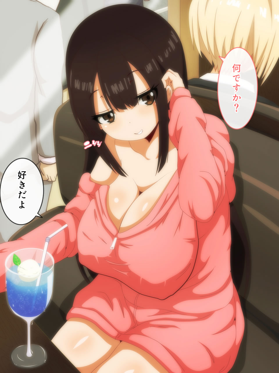 "I, Ima wa Jinjou ja Nai to Iimasu ka ... Sono" page 4 full
