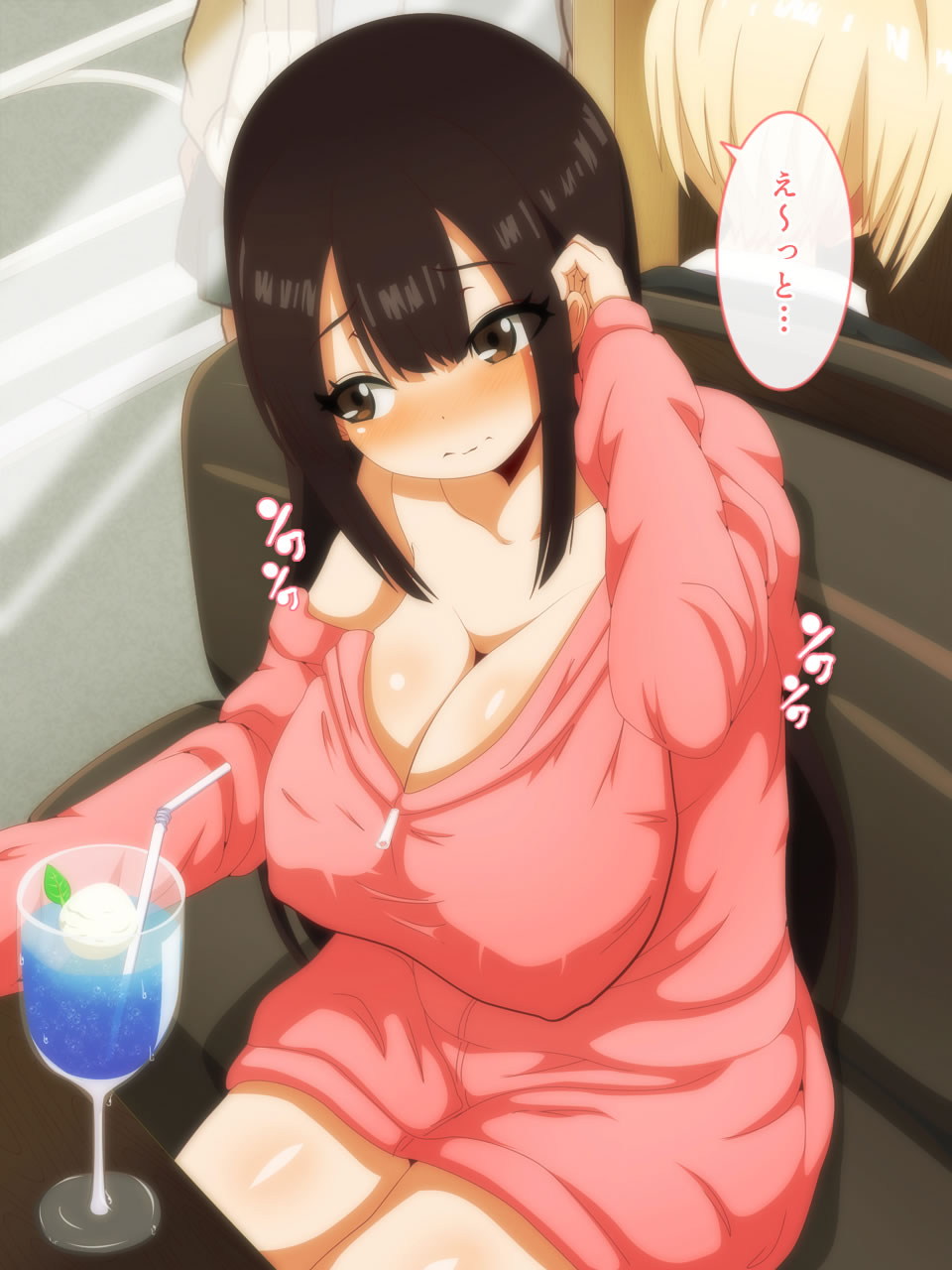 "I, Ima wa Jinjou ja Nai to Iimasu ka ... Sono" page 7 full