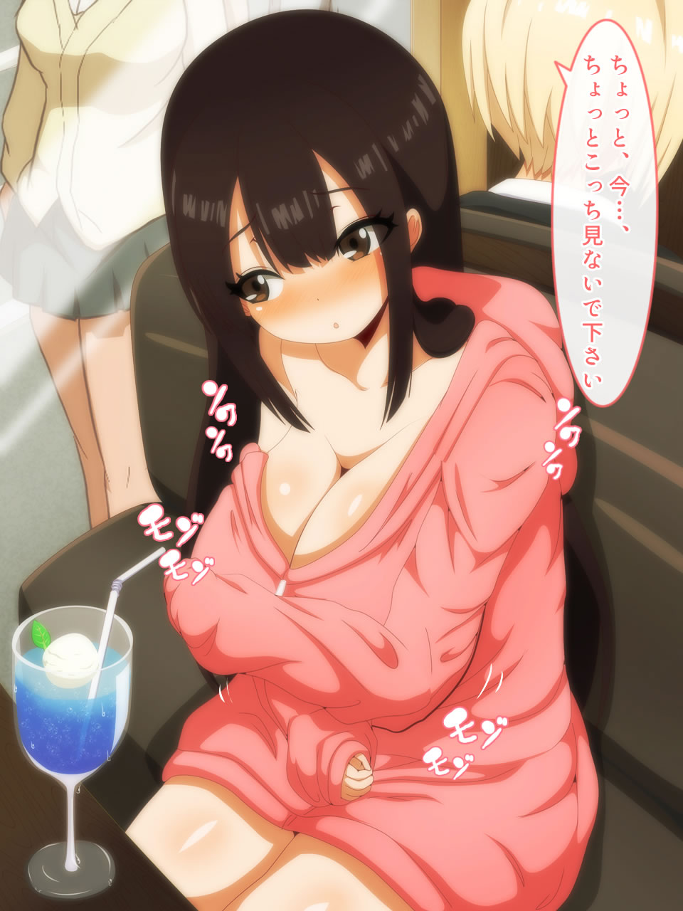 "I, Ima wa Jinjou ja Nai to Iimasu ka ... Sono" page 8 full