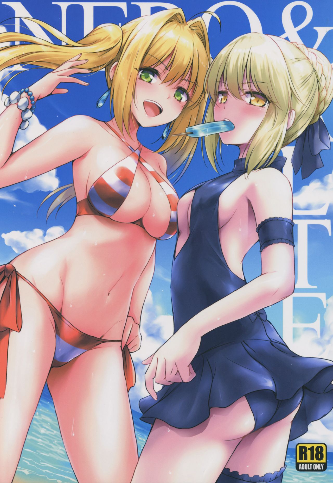 Nero &amp; Alter page 1 full