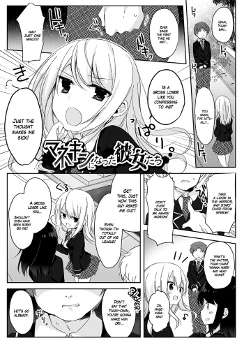 Mannequin ni Natta Kanojo-tachi ~Fukushuu Hen~  =White Symphony= cover