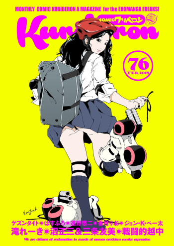COMIC KURiBERON 2019-02 Vol. 76 cover