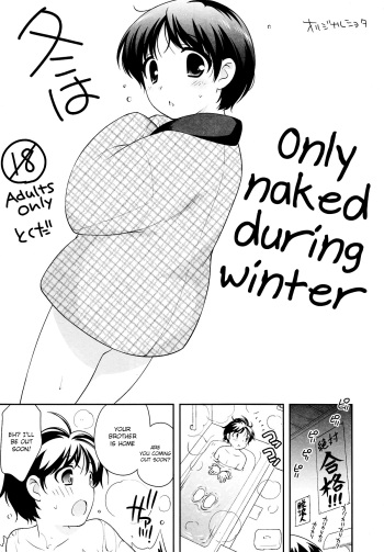 Fuyu wa Hadaka Hanten Dake Egaite Itai. | Only Naked During Winter cover