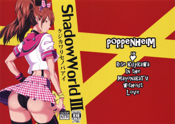 Shadow World III Kujikawa Rise no Baai cover