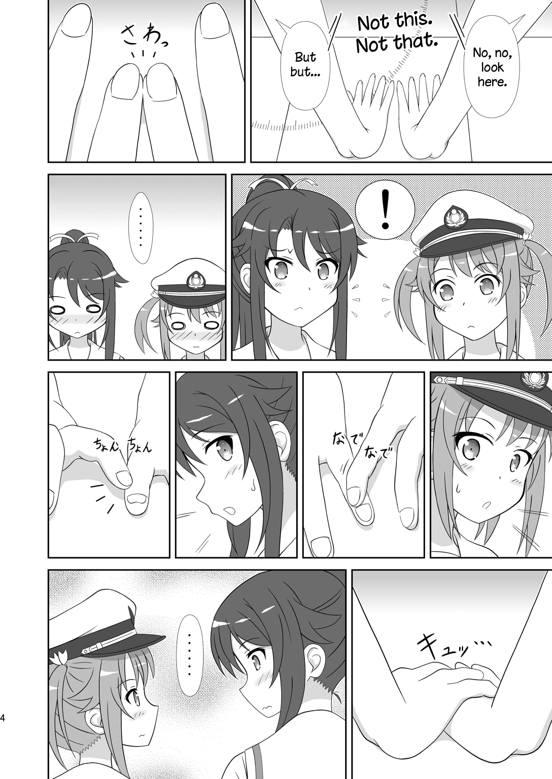 Souya x Misaki page 3 full