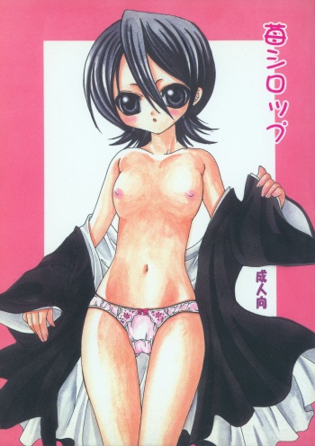 Ichigo Syrup cover